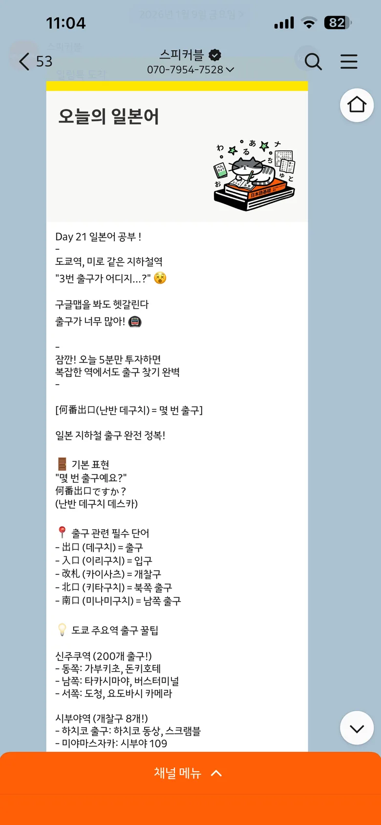 후기 이미지