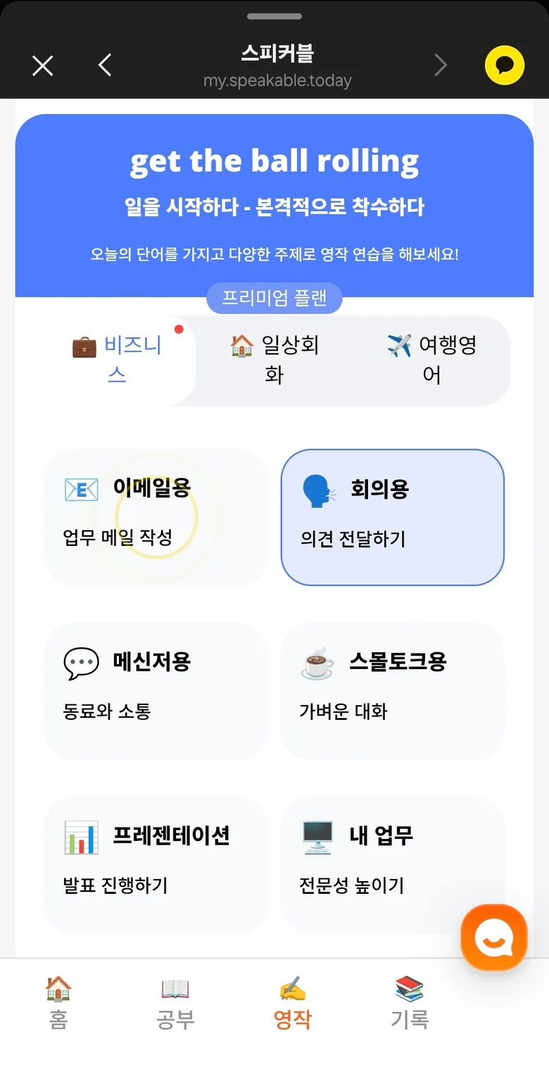 후기 이미지