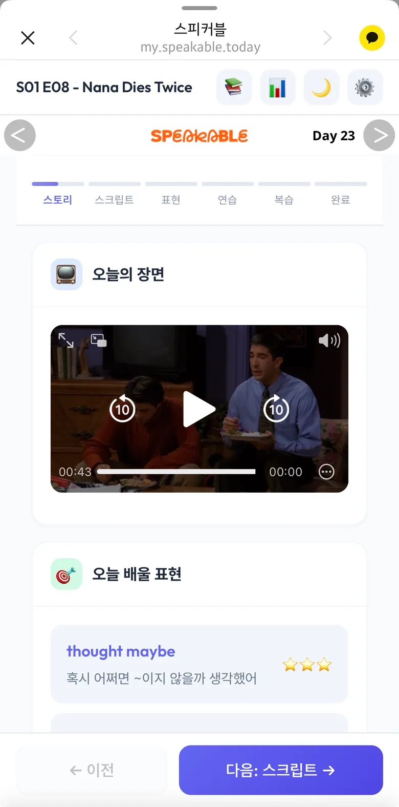 후기 이미지