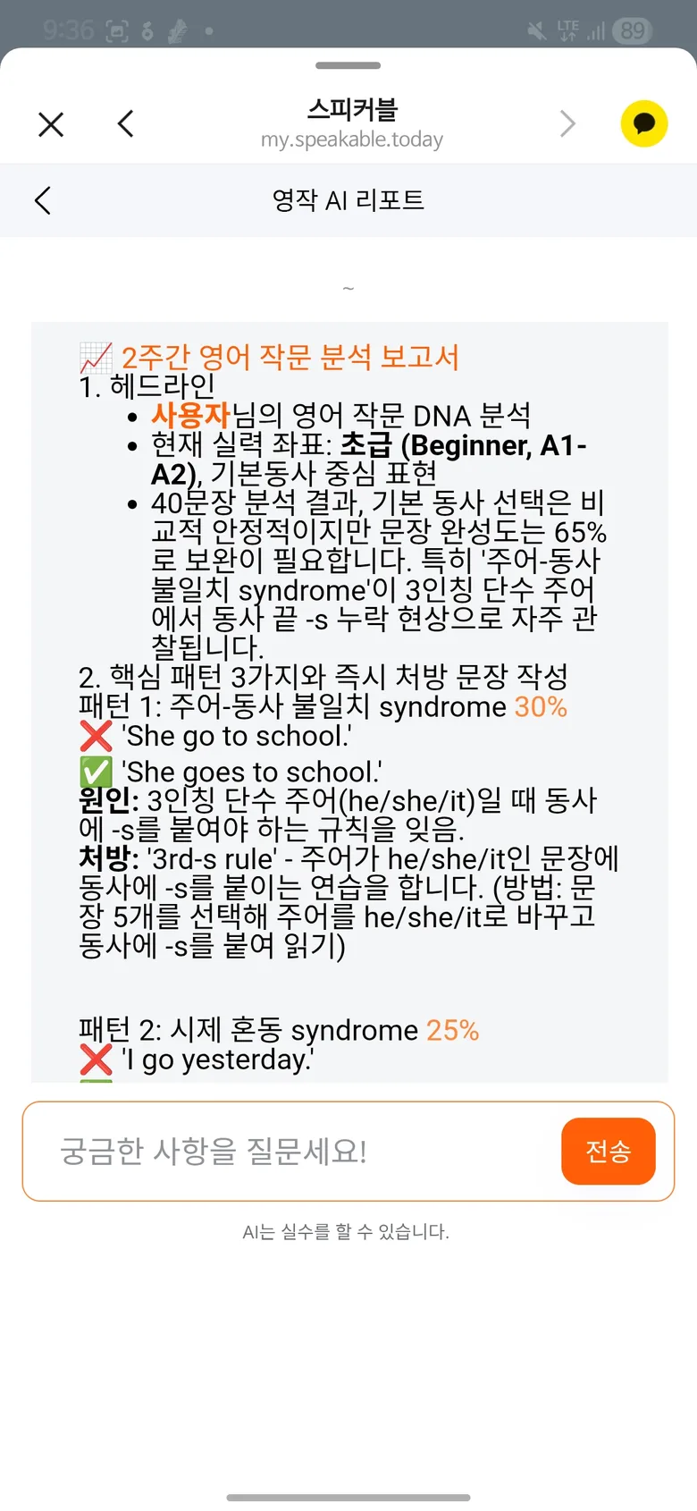 후기 이미지