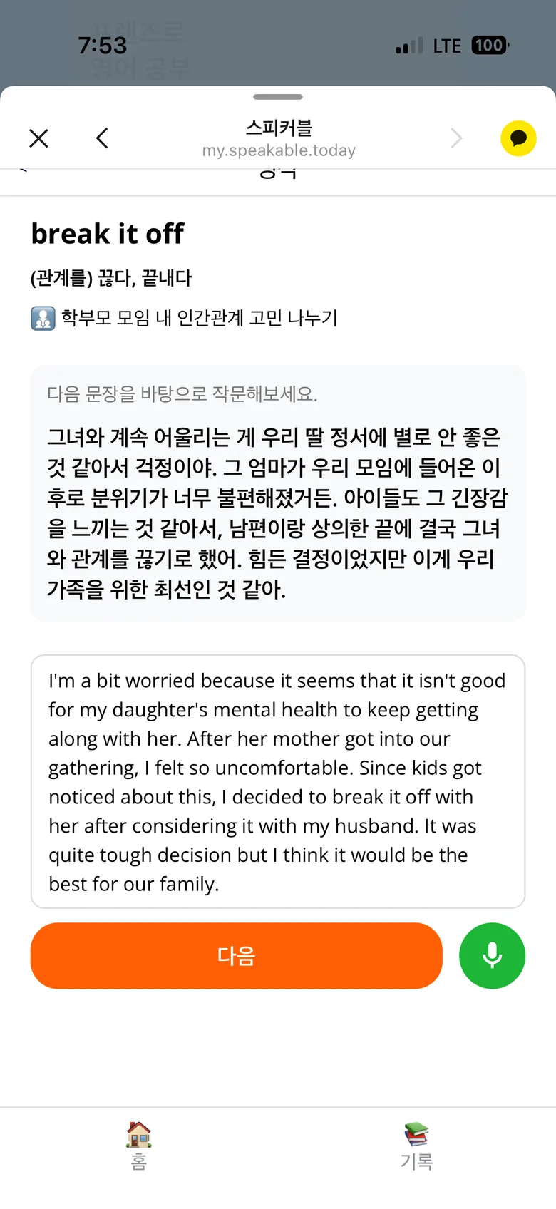 후기 이미지