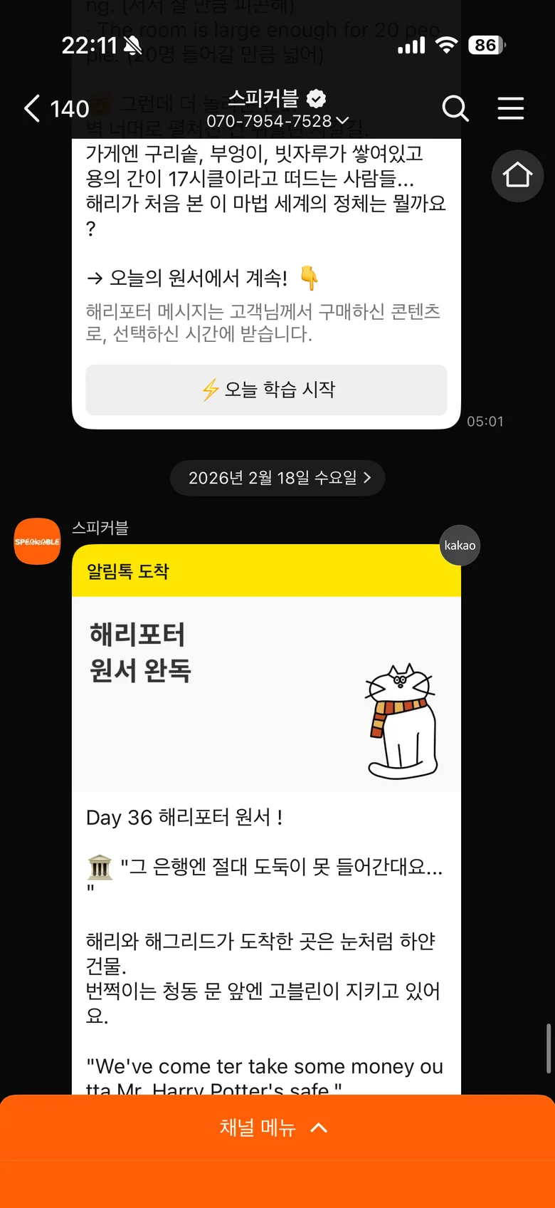 후기 이미지