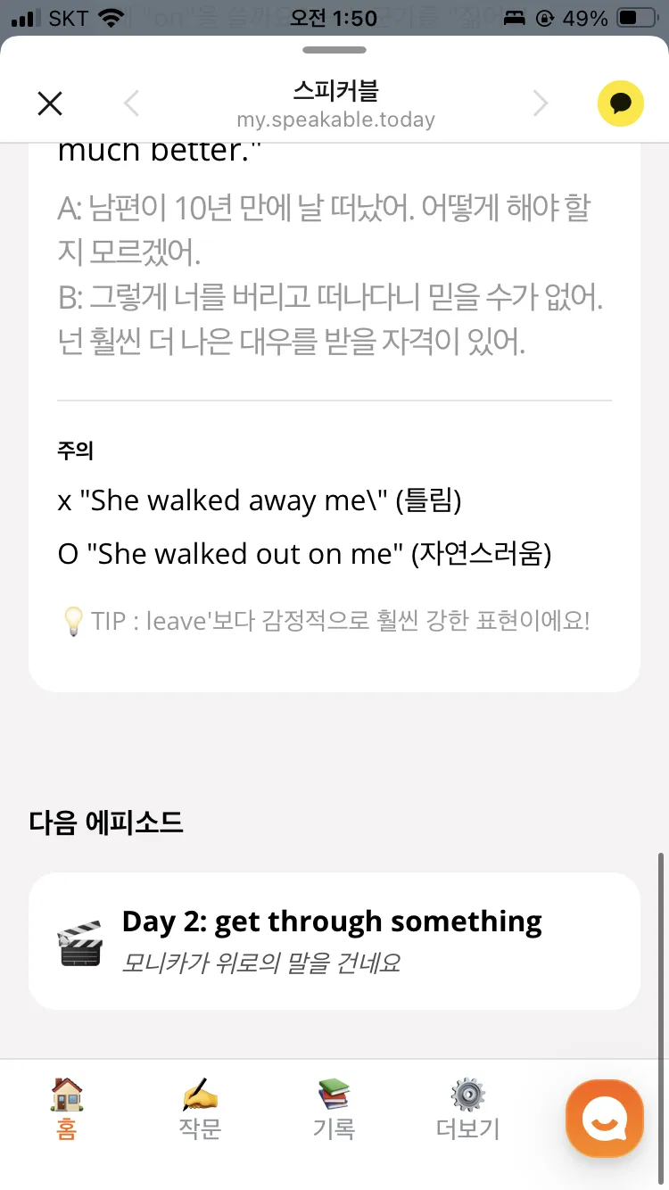 후기 이미지