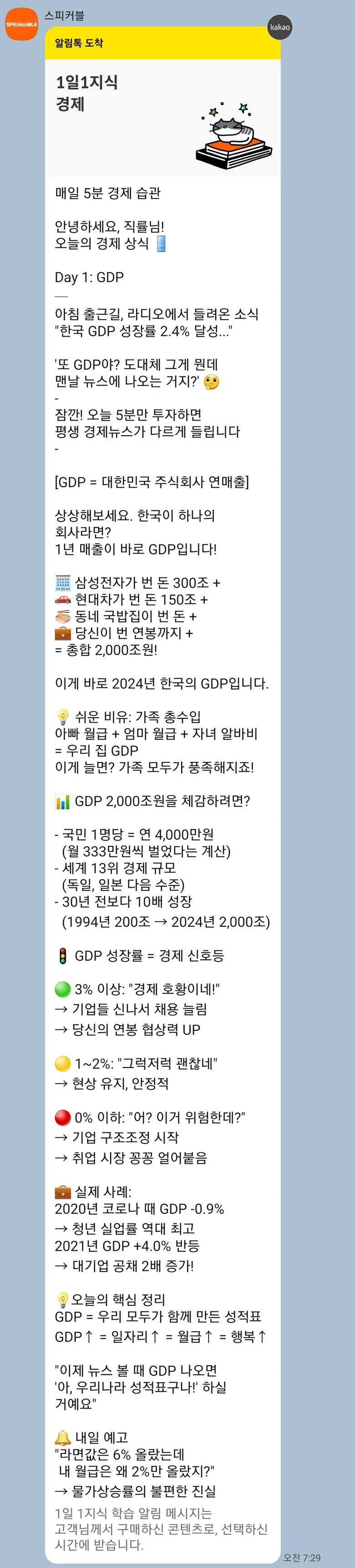 후기 이미지