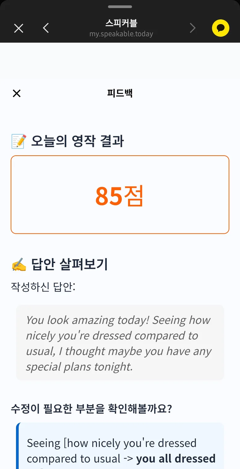 후기 이미지