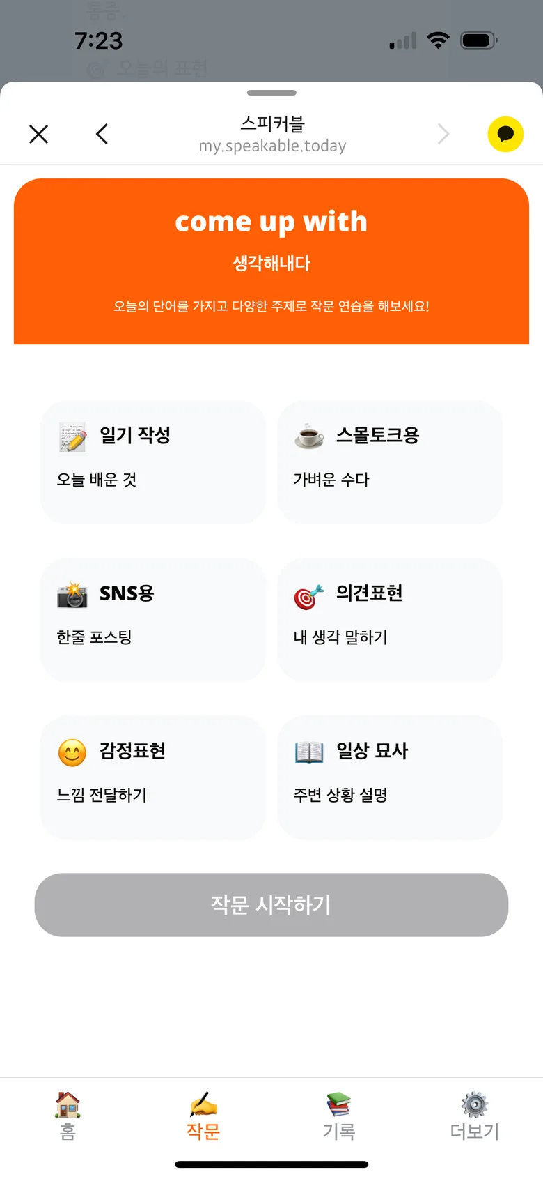 후기 이미지