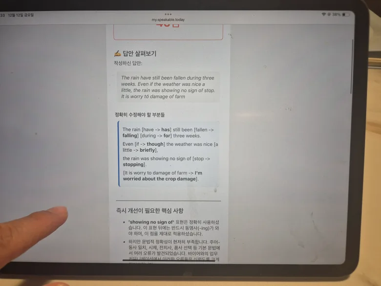 후기 이미지