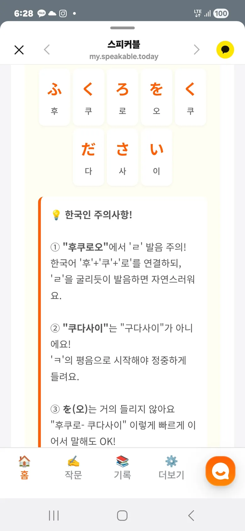 후기 이미지