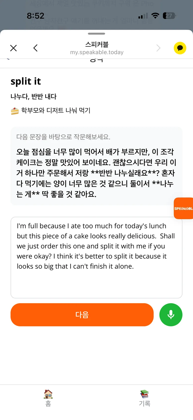 후기 이미지