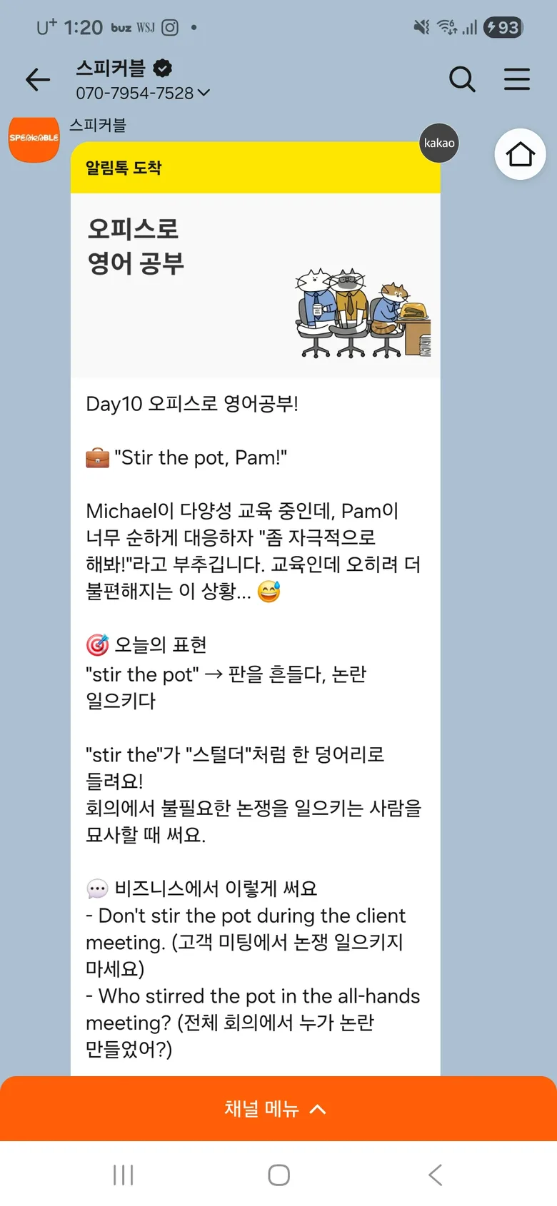 후기 이미지