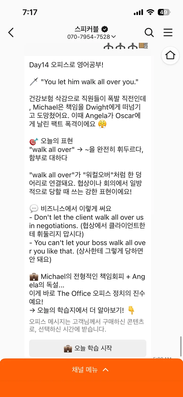 후기 이미지