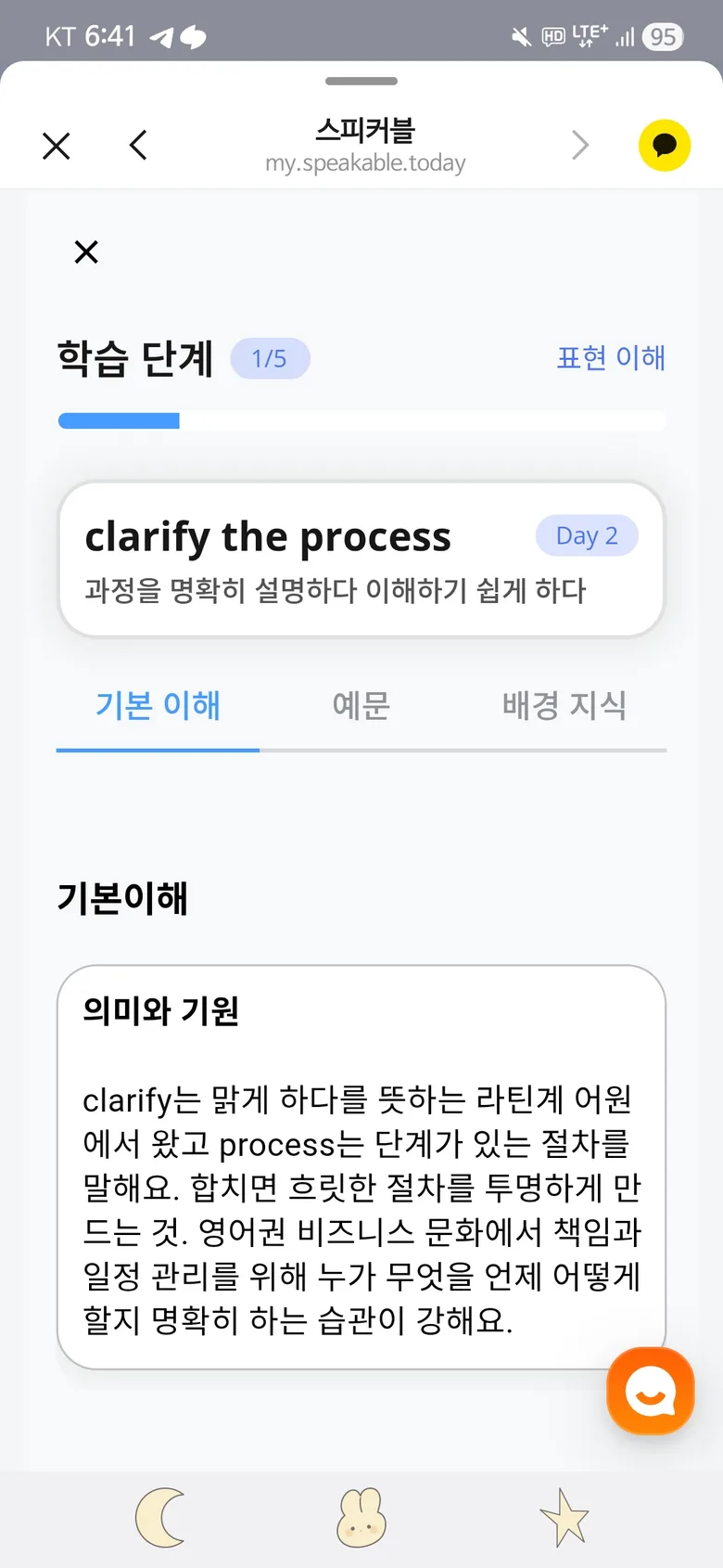 후기 이미지
