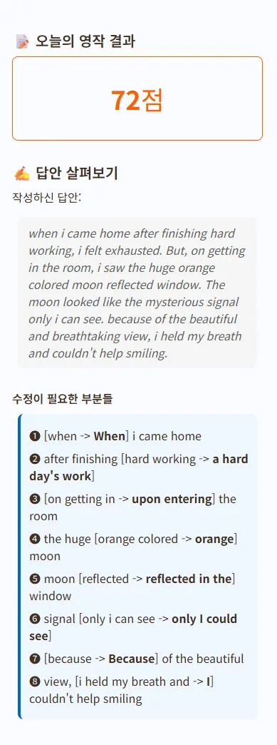 후기 이미지