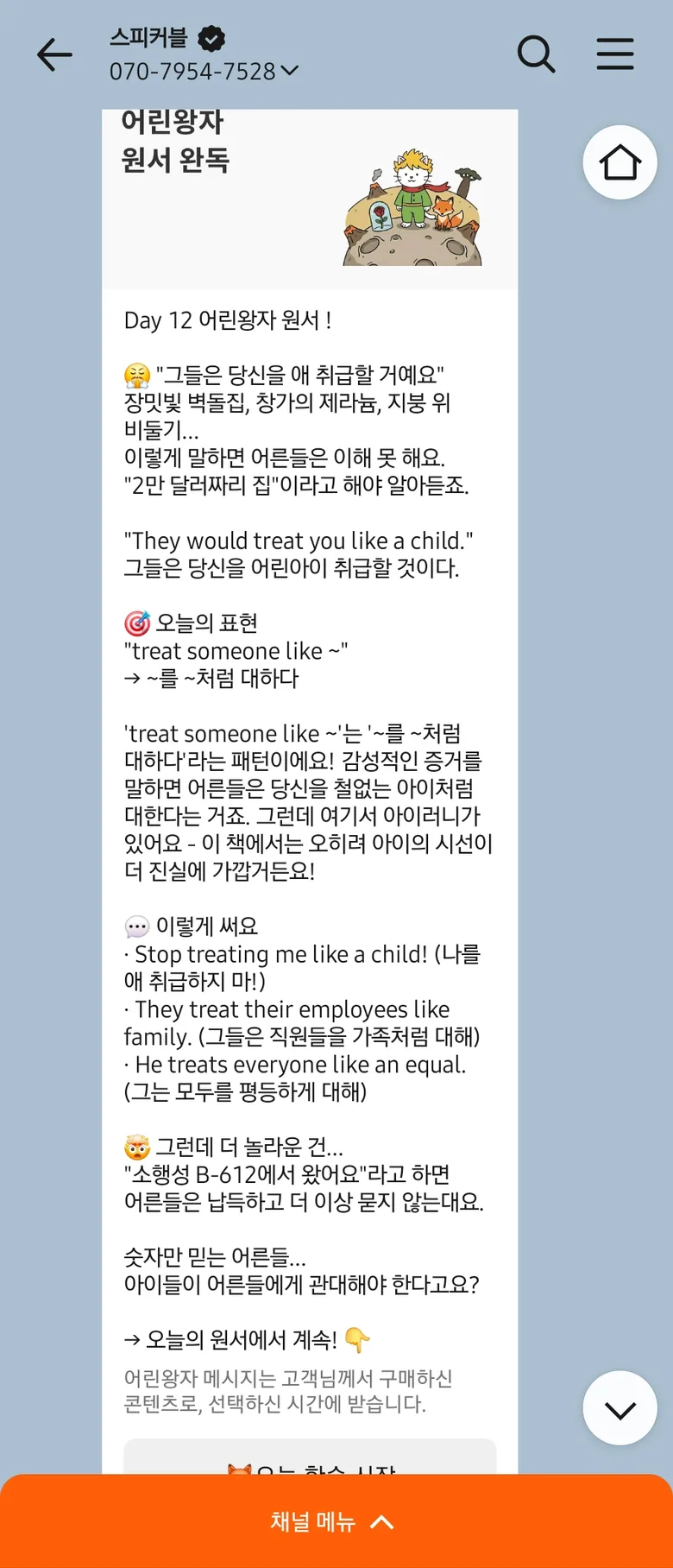 후기 이미지