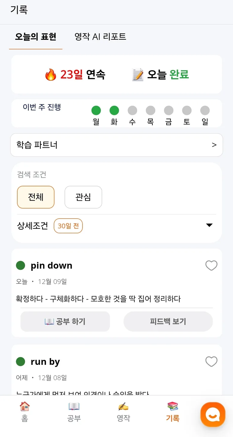 후기 이미지