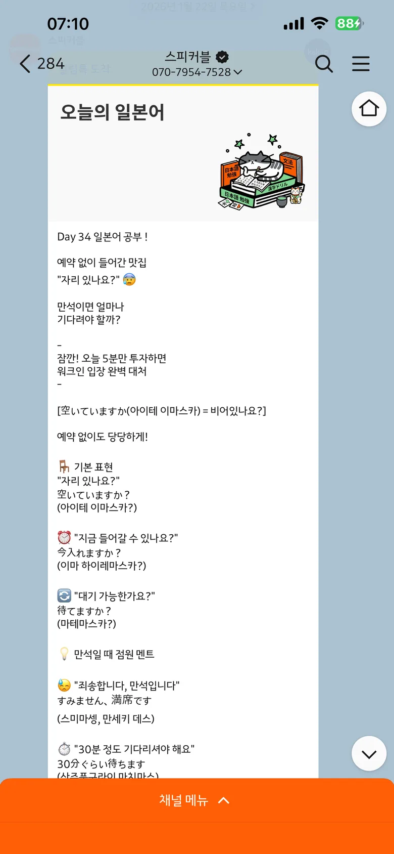 후기 이미지
