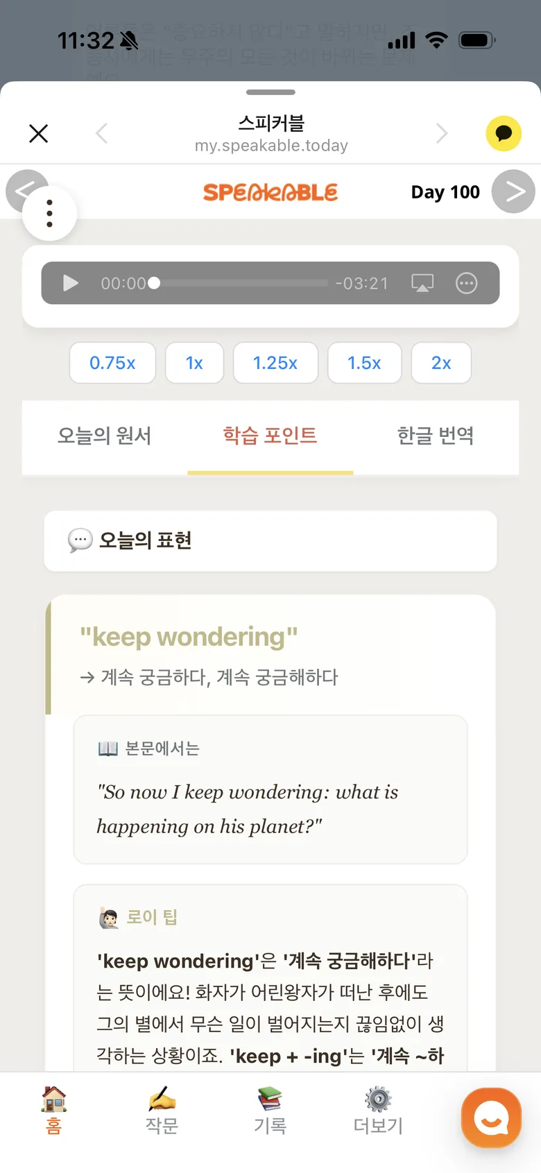 후기 이미지